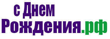 Поздравление теще и тестю с днем рождения в прозе Поздравление теще и тестю с днем рождения в прозе